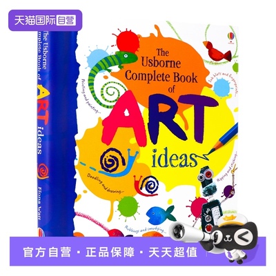 Usborne出品绘画小点子完整版