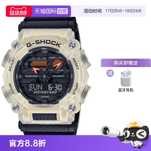【自营】CASIO卡西欧G-SHOCK金属新色潮流运动防水男手表同款石英