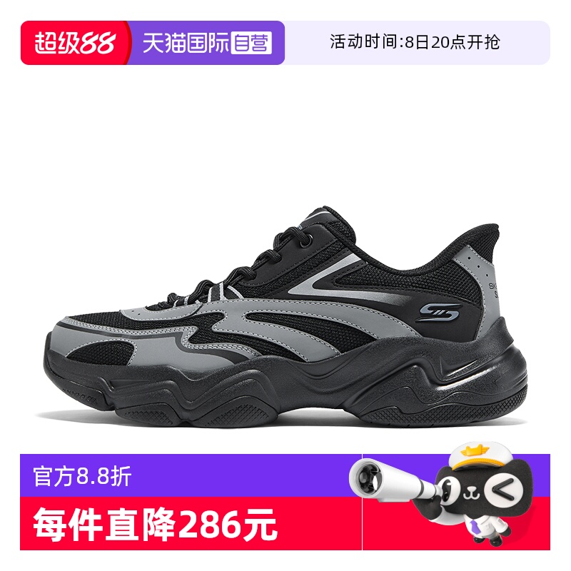 【自营】斯凯奇新款男鞋耐磨舒适百搭休闲鞋透气缓震跑步鞋运动鞋