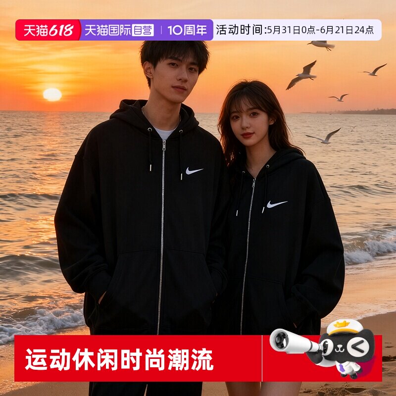 【自营】耐克外套男女25秋冬新款针织棉质运动服经典百搭情侣夹克