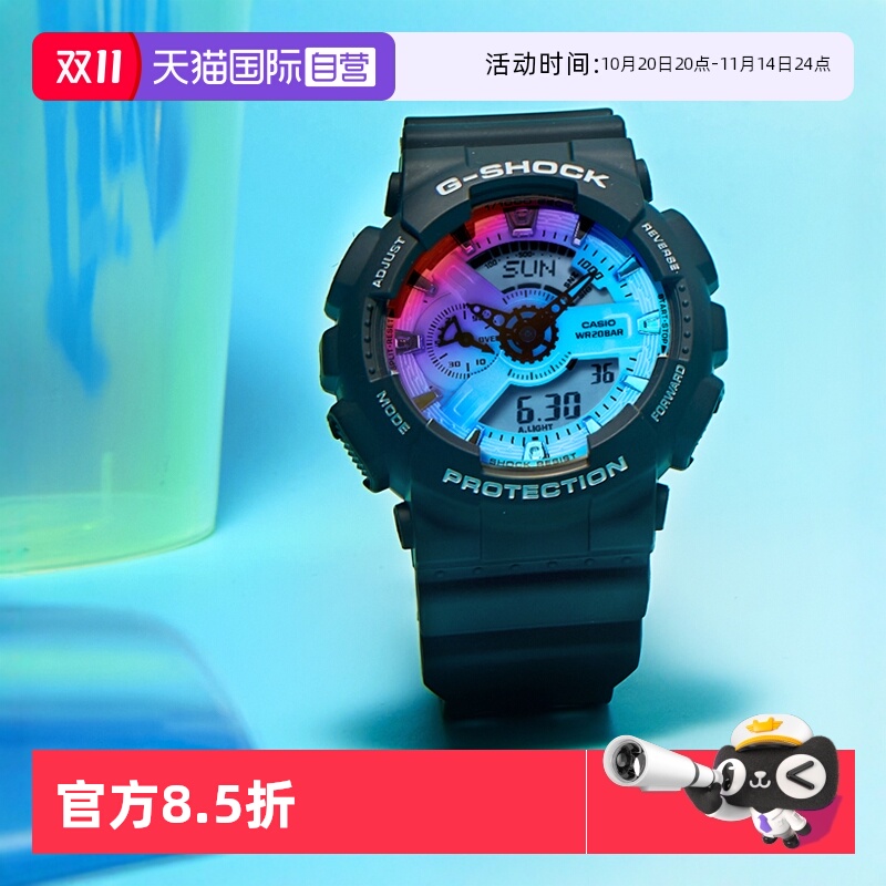 自营卡西欧透明运动男表