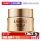 自营 Lancome 兰蔻菁纯臻颜精萃乳霜面霜 轻盈 15ml紧致