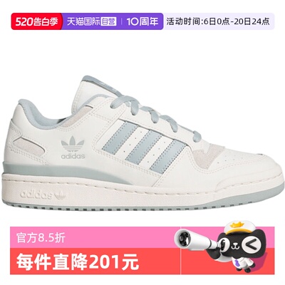【自营】Adidas阿迪三叶草FORUMLOWCLORI-BBALL运动休闲鞋JQ1532