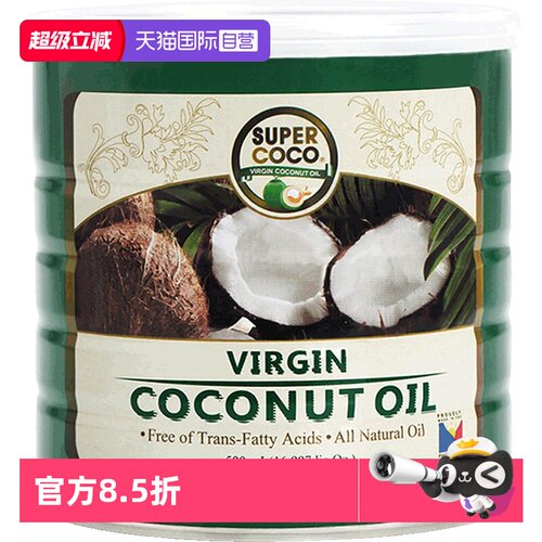 自营菲律宾supercoco有机椰子油
