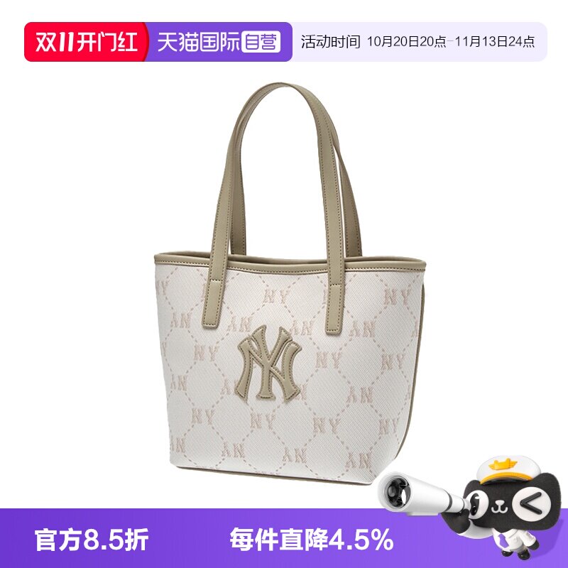 【自营】MLB男女情侣经典时尚迷你钻石老花托特包26春季新款ORMJ