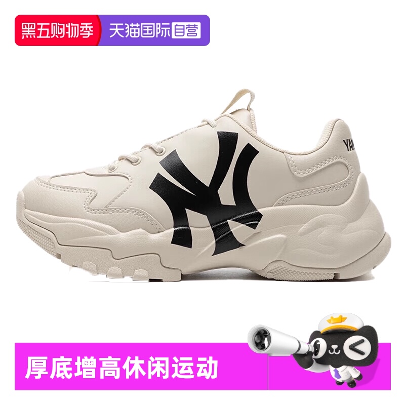 【自营】MLB男女复古老爹鞋厚底增高休闲鞋运动鞋3ASHC104N50BGS