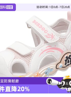 【自营】童鞋女童凉鞋夏季2025幼童包头亮灯鞋男童学步鞋