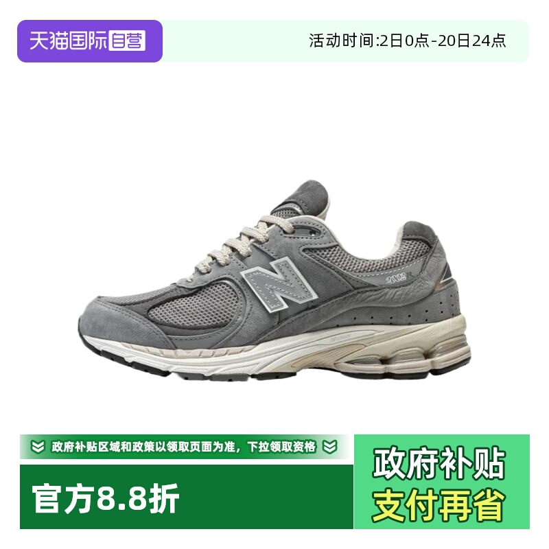 NEWBALANCE运动休闲男女通用运动鞋
