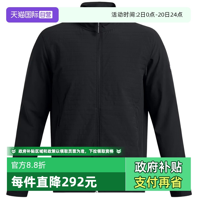 【自营】安德玛UA秋冬季男休闲运动立领拉链夹克外套 1387119-001