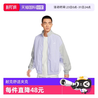 【自营】NIKE耐克男子无帽外套HQ6110-057