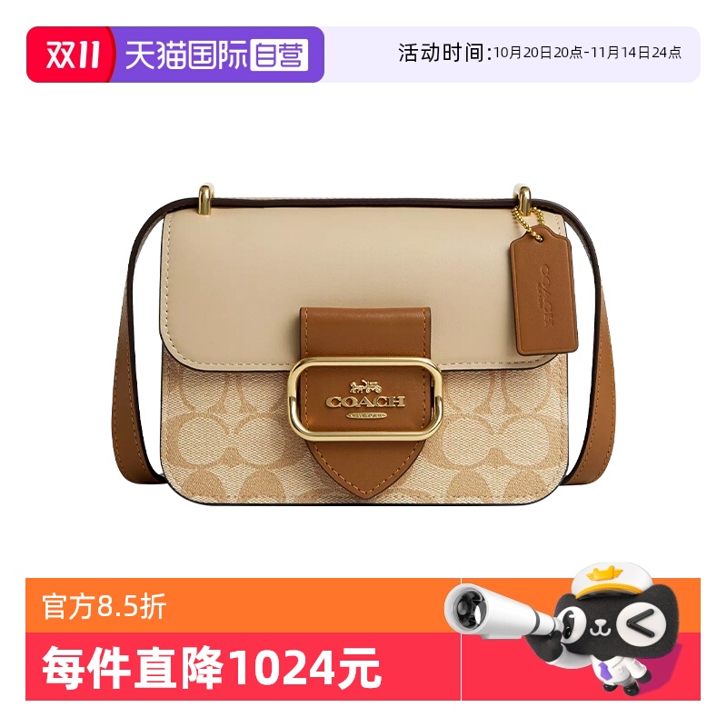 COACH/蔻驰女士法棍包拼色腋下包