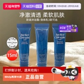 自营 法国欧珑沐浴露身体乳无极乌龙赤霞橘光中小样15ml保湿