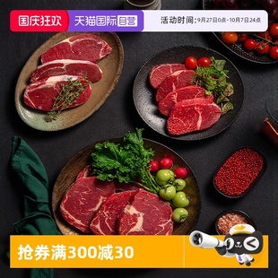 澳洲進口安格斯草飼原切牛排眼肉西冷菲力3kg套裝 自營