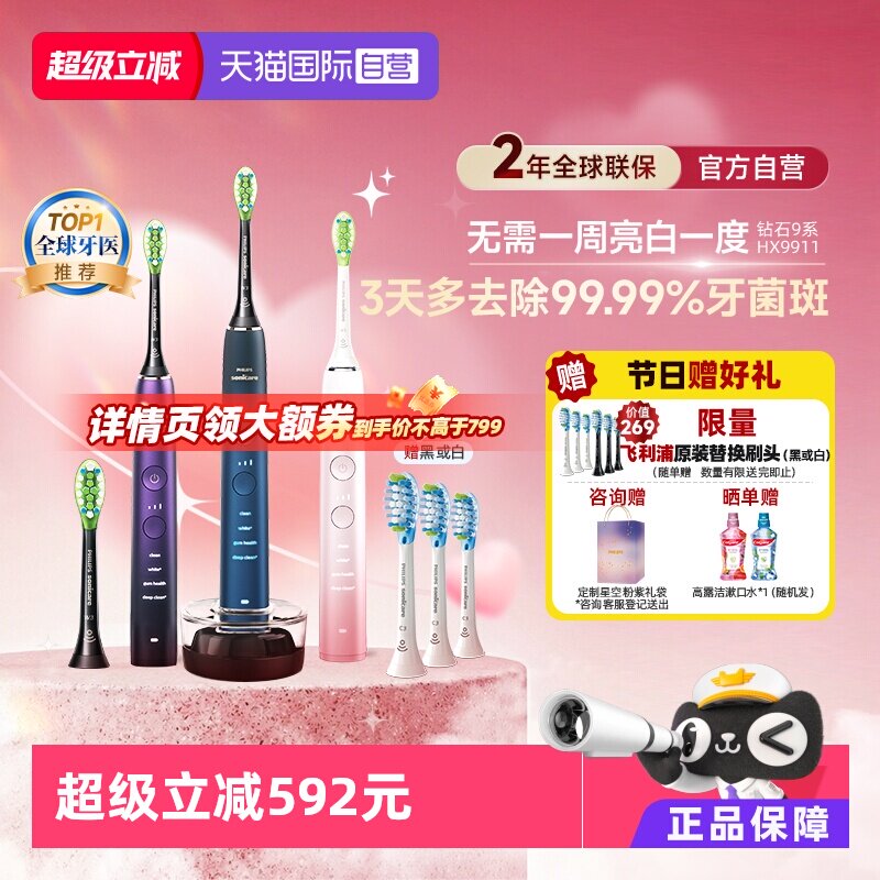 ����Ӫ�������ֵ綯��ˢ��ʯ9ϵHX9911�߶���������������APP