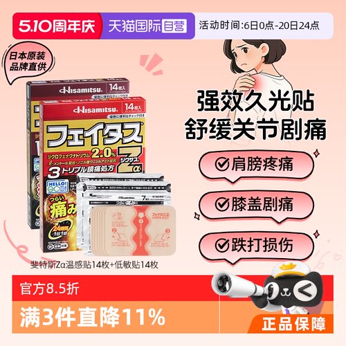重度剧烈疼痛，24h长效镇痛