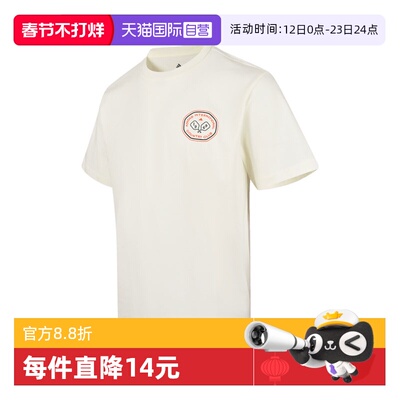【自营】adidas阿迪达斯男子M CLUB SCENIC T运动短T恤JN2512短袖