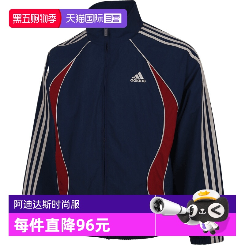 【自营】阿迪达斯三叶草大童JK TG WV JKT 2运动夹克外套KE5137