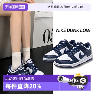 【自营】Nike耐克女鞋新款Dunk经典蓝白舒适休闲运动鞋低帮板鞋女