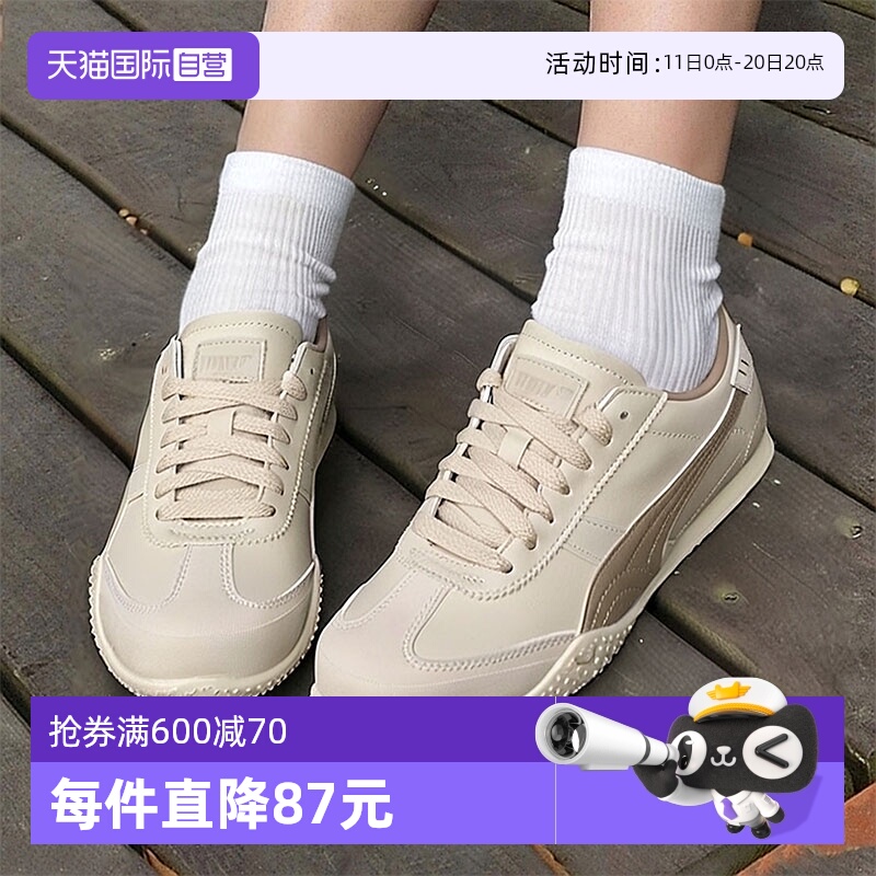 旗舰店正品 商场同款