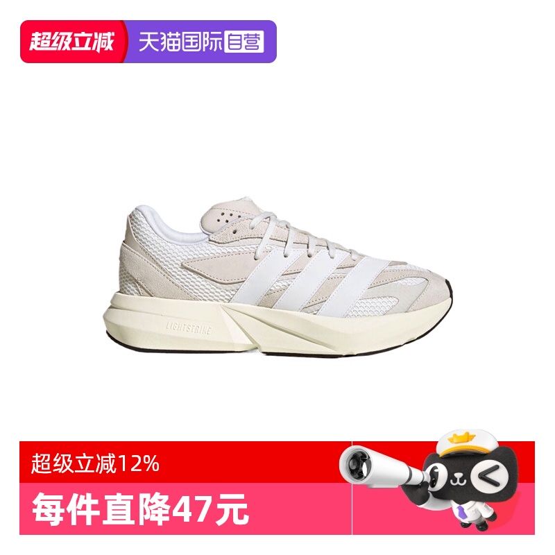 【自营】adidas阿迪达斯中性LIGHTBLAZESPW FTW-运动跑步JH6942