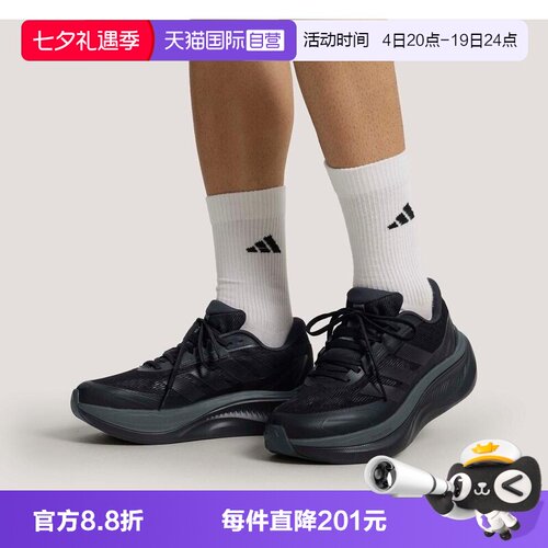 【自营】adidas阿迪中性DREAMCUSHIONSPW FTW运动跑步鞋KI5115