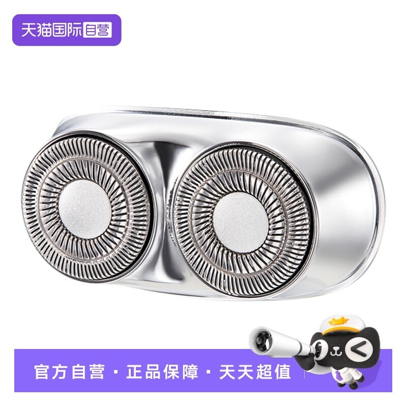 【自营】德国GERLLO剃须刀HS700替换刀头不锈钢全身水洗便携智能,个人护理/保健/按摩器材,剃须刀,淘宝优惠券,粉丝福利购,淘宝优惠卷