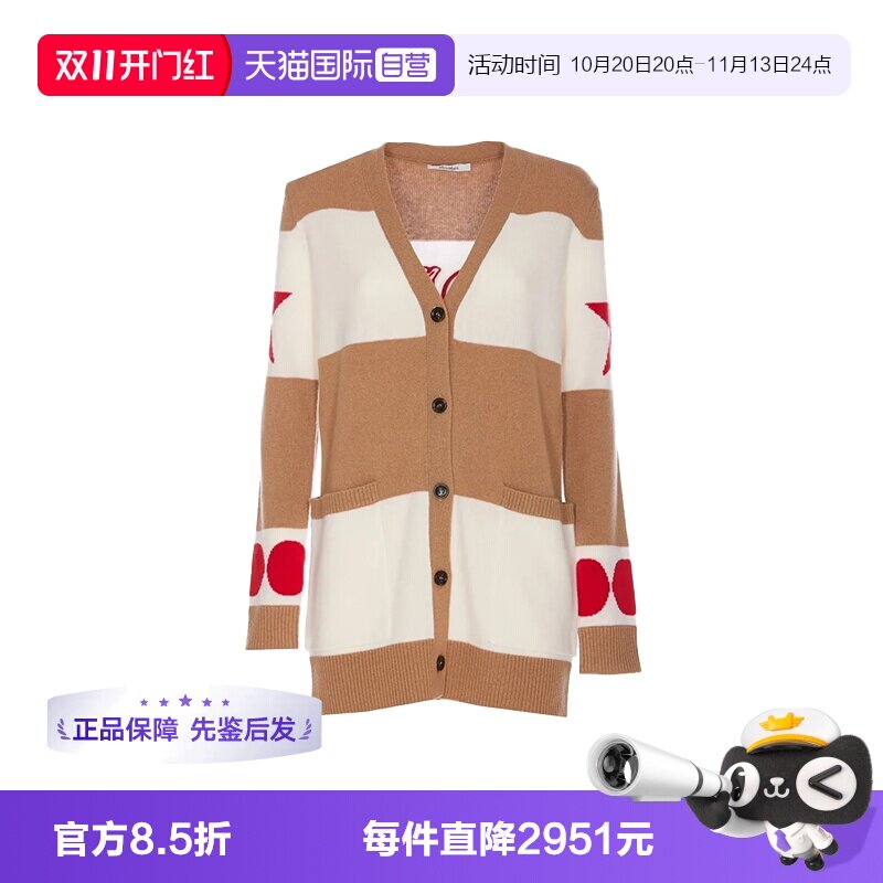 【自营】MaxMara限时特价女装秋冬季棉质黄白拼色长款毛衣