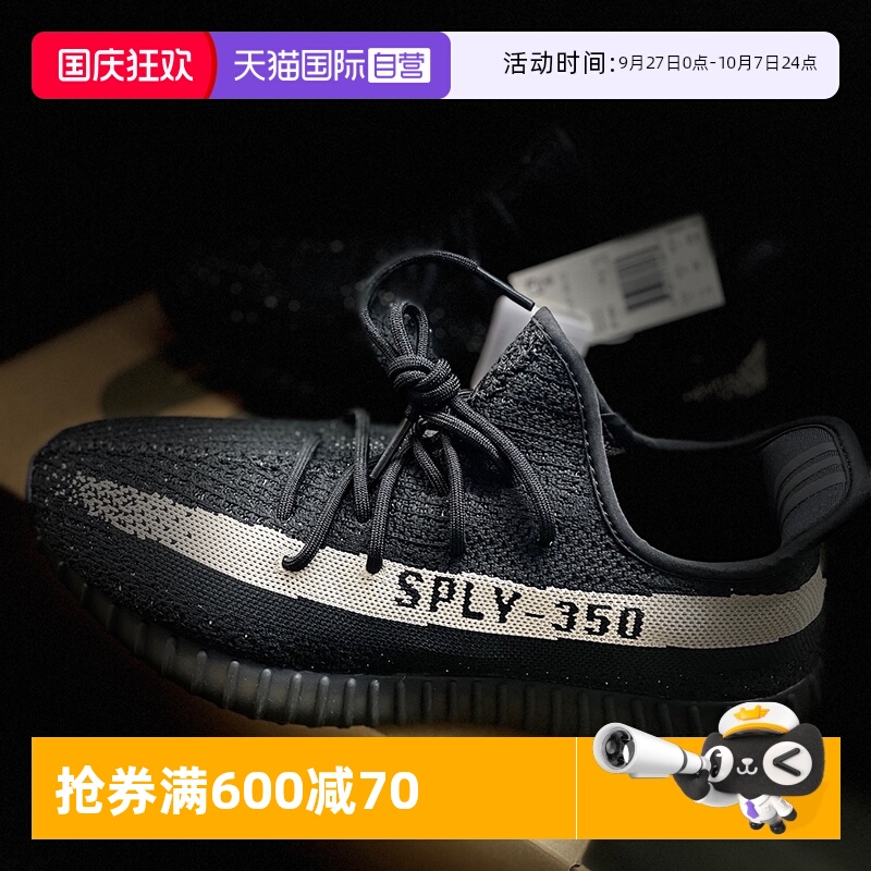 阿迪达斯Yeezy350低帮跑步鞋