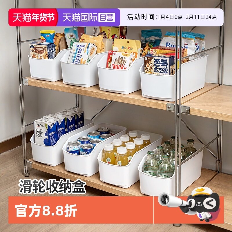 【自营】日本厨房收纳整理盒带轮桌面置物架橱柜台面下水槽储物框,厨房/烹饪用具,厨房置物架/置物柜/角架,淘宝优惠券,粉丝福利购,淘宝优惠卷