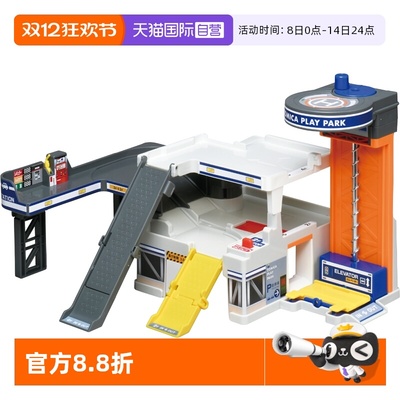 自营多美卡小汽车收纳停车场