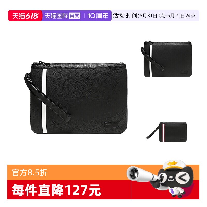 【自营】Bally/巴利男士PVC手拿包 BEX MD OF时尚拉链