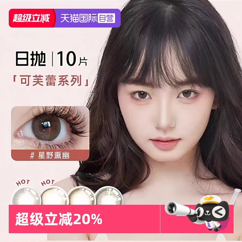 官方直营 现货速发