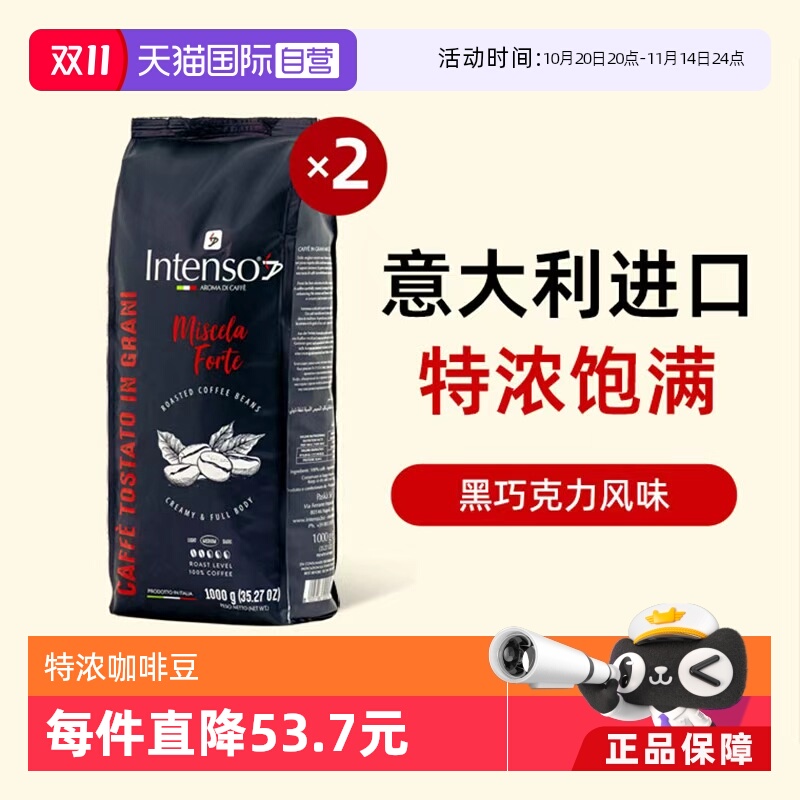 ۻ㣺(1kg жȺ決)*2 INTENSOȶ˳