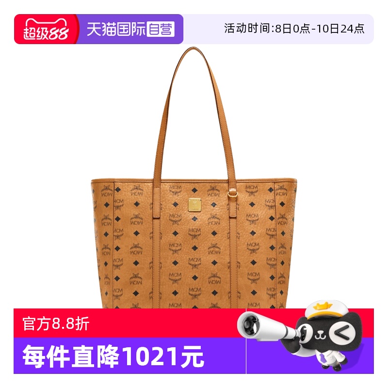 MCM女士双面印花手提包单肩包