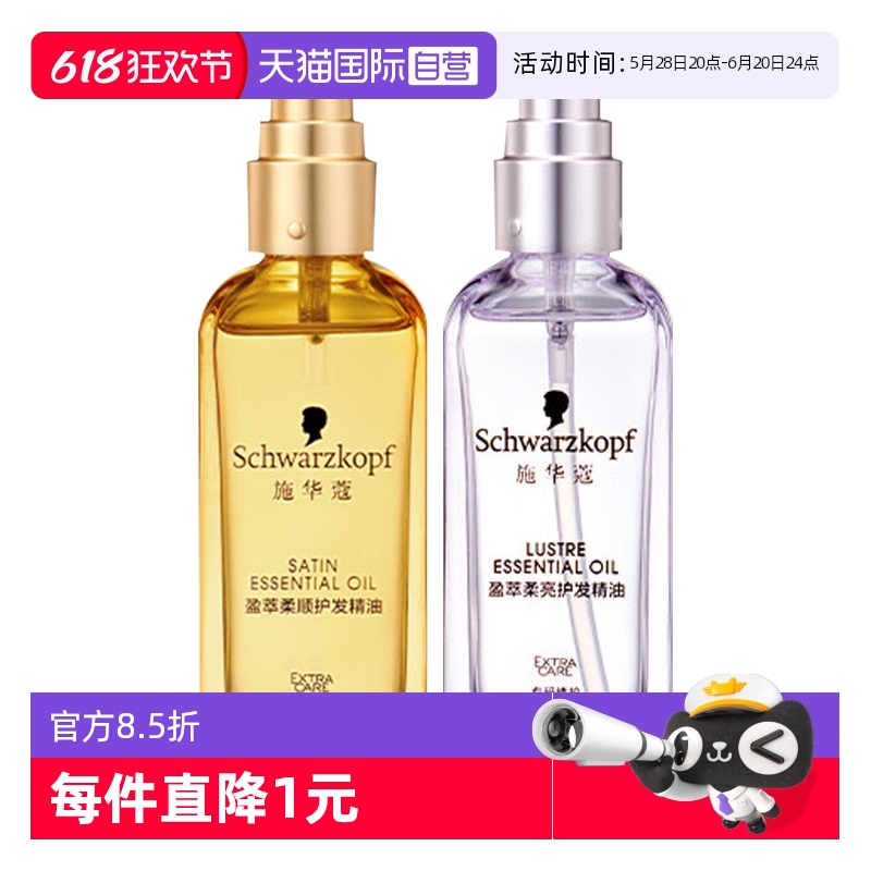 80ml ӯ˳ͣƿ Ӫʩޢ80ml*1ƿĦӯƿë˳޻ʵ68.42Ԫ