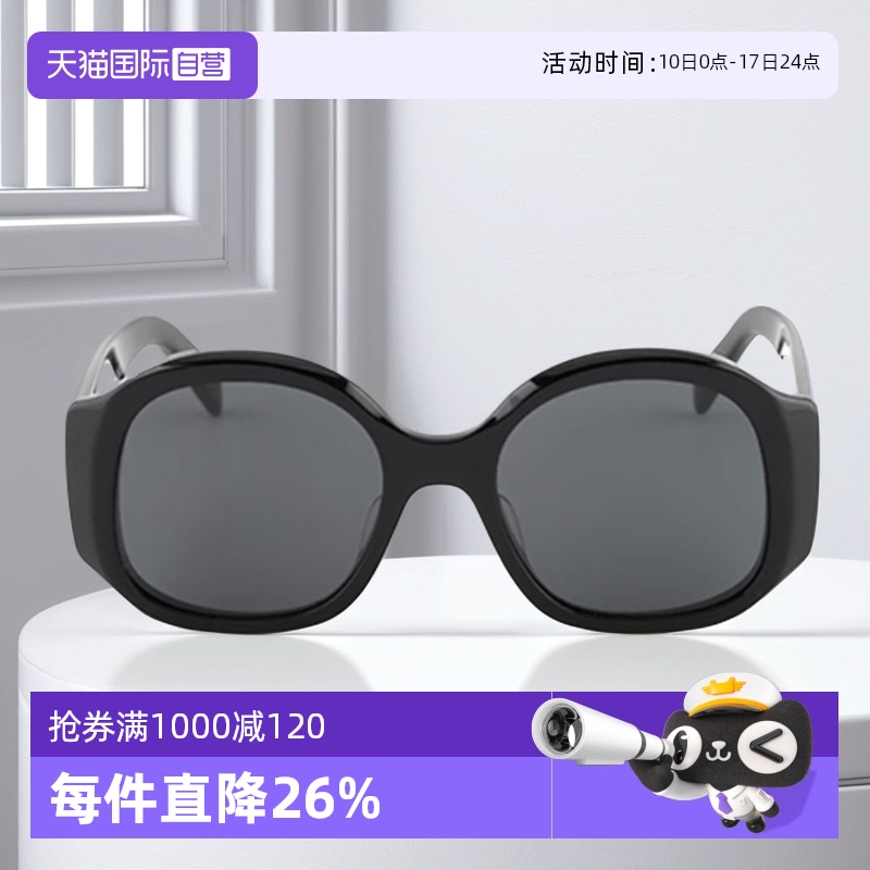 CELINE赛琳太阳镜女凯旋门标识