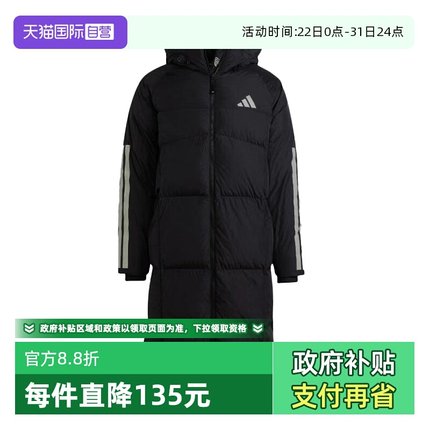 【自营】adidas 男女同款运动休闲系列保暖连帽长袖羽绒服JG3840