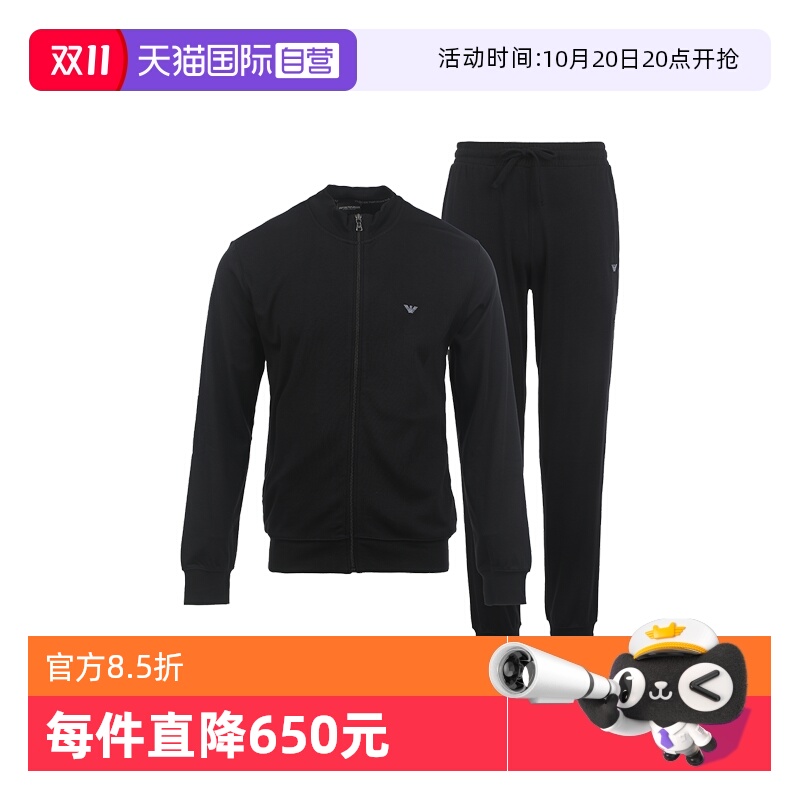【自营】EMPORIO ARMANI/阿玛尼男士休闲运动套装卫衣开衫束脚裤