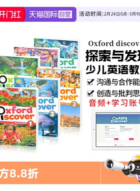 【自营】正版进口图书原版英文牛津探索发现Oxford Discover教材123456级课本练习册牛津少儿教材小学英语Oxford Discover Grammar