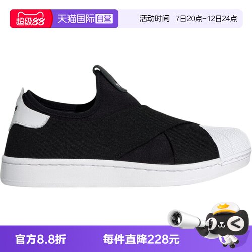 【自营】Adidas阿迪三叶草SUPERSTARIIXSLIP-ON运动休闲鞋KH8210