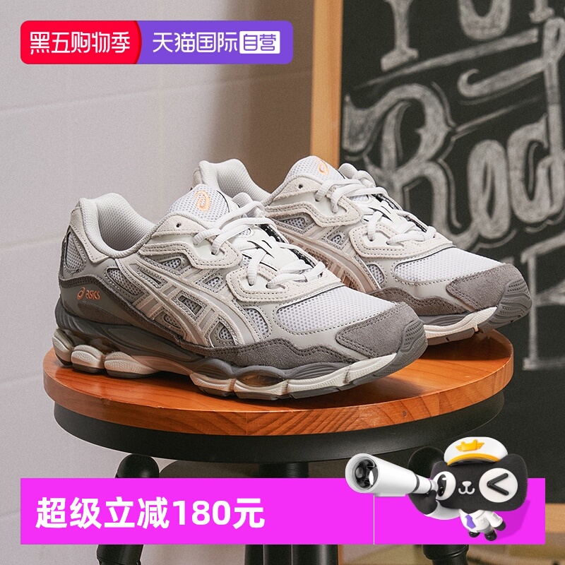 【自营】ASICS亚瑟士男女鞋GEL-NYC潮流复古休闲鞋情侣舒适运动鞋