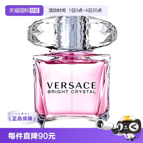 VERSACE50ml/90ml花香调香恋水晶