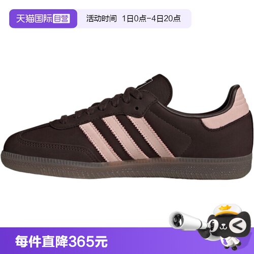 【自营】adidas阿迪三叶草SAMBA OG W男女运动休闲鞋运动鞋IH9166