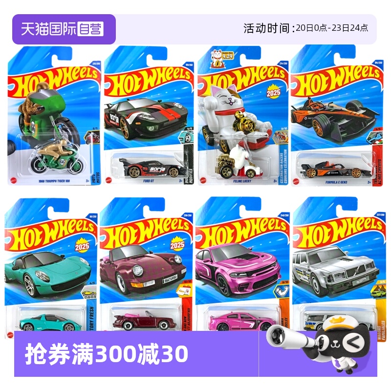 【自营】风火轮合金小车收藏车模威廉姆斯车队路虎揽胜特斯拉