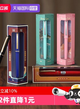 【自营】日本PILOT百乐78G钢笔FP-78G复古怀旧镀金笔尖低调奢华学生练字专用墨囊便携可替换成人送礼高档钢笔