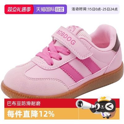 【自营】巴布豆童鞋男童德训鞋2025年新款春秋季女童休闲运动鞋