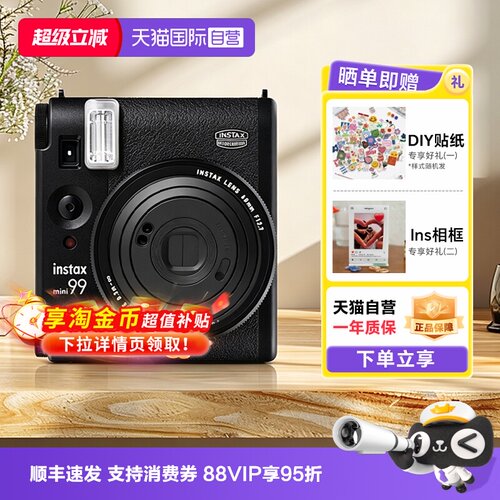 【富士拍立得销售TOP】mini99
