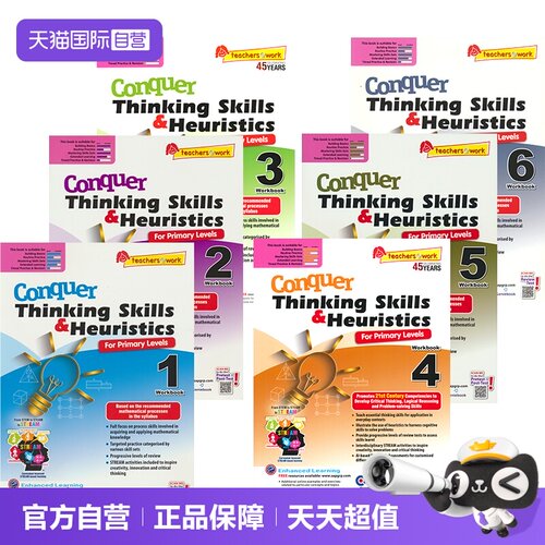 【自营】新加坡攻克数学应用题思维和探索 SAP Conquer Thinking Skills & Heuristics 小学1-6年级 练习册 小学教辅教材 英文原版