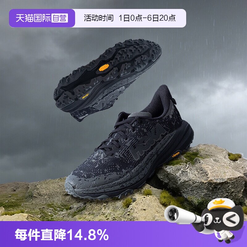 【自营】HOKA男夏季飞速羚羊6轻量抓地防滑越野跑步鞋SPEEDGOAT 6图片