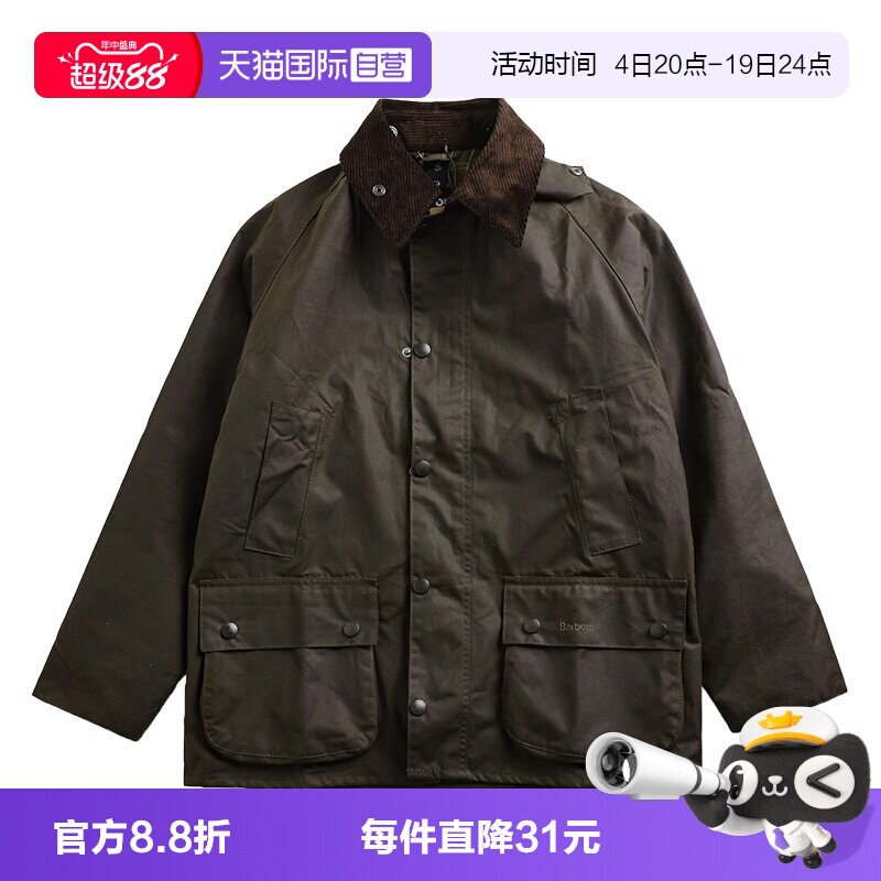 Barbour经典复古油蜡夹克